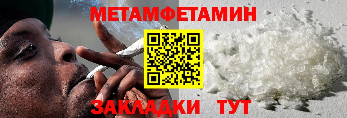 Мыски  Амфетамин Розовый  Амфетамин  mega зеркало  Вход с VPN 