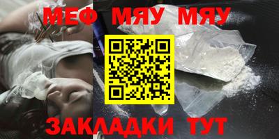 прущая мука Вязники
