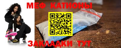 MESCALINE Вышний Волочёк