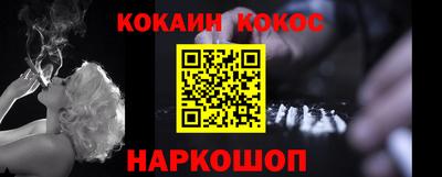 MESCALINE Вышний Волочёк