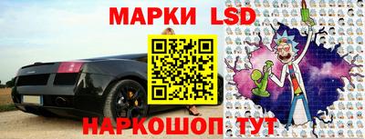 MESCALINE Вышний Волочёк