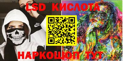MESCALINE Вышний Волочёк