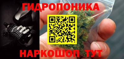 MESCALINE Вышний Волочёк