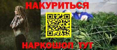 MESCALINE Вышний Волочёк