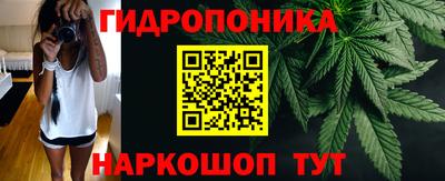 MESCALINE Вышний Волочёк