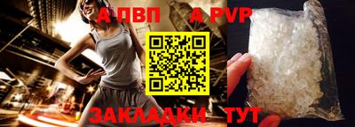 спайс Владимир