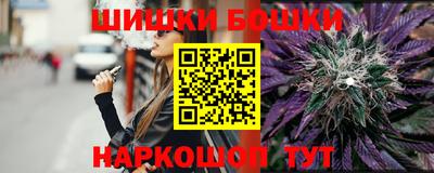 марки nbome Владикавказ