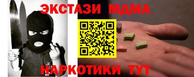 MESCALINE Вышний Волочёк