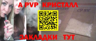 MESCALINE Вышний Волочёк