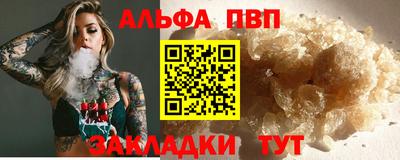 MESCALINE Вышний Волочёк