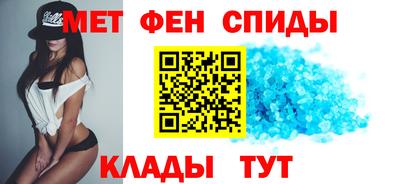 мет Вязьма