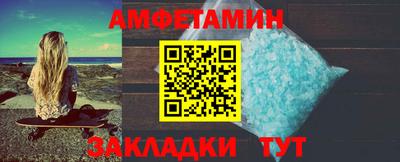 спайс Владимир
