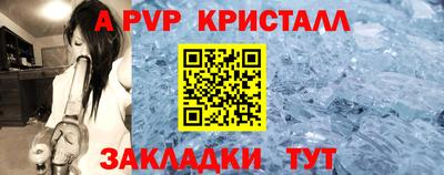 прущая мука Вязники