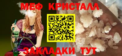 мет Вязьма