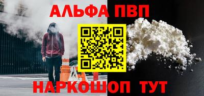 мет Вязьма
