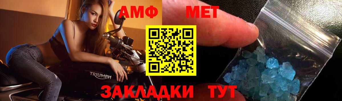 Метамфетамин Methamphetamine  Вход с VPN  Мыски 