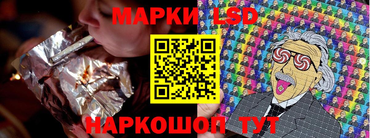 Марки N-bome 1,8мг  Марки NBOMe  Мыски  Вход с VPN 
