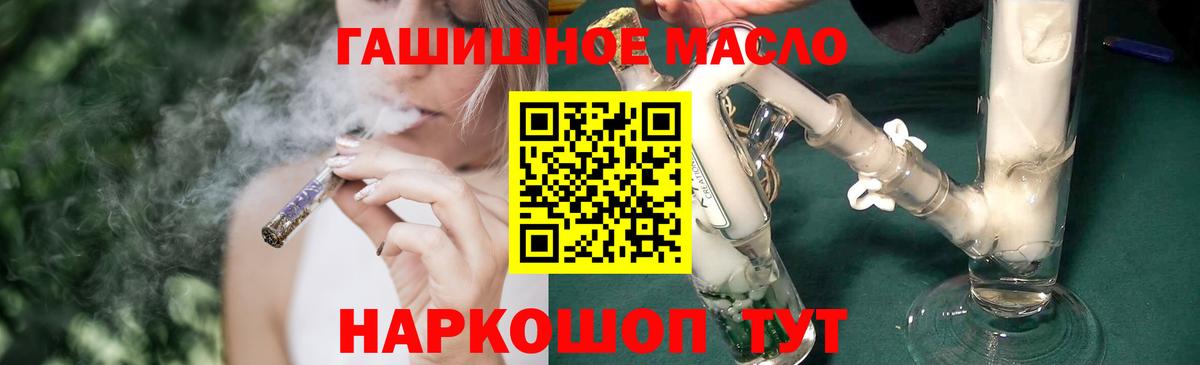 Дистиллят ТГК вейп Мыски